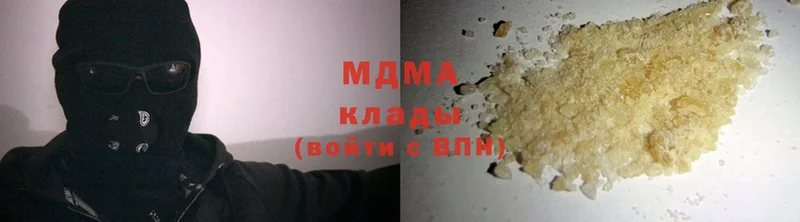 MDMA Molly  Камышлов 