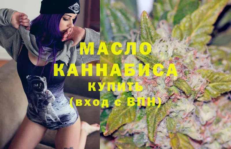 как найти   Камышлов  MEGA вход  ТГК THC oil 